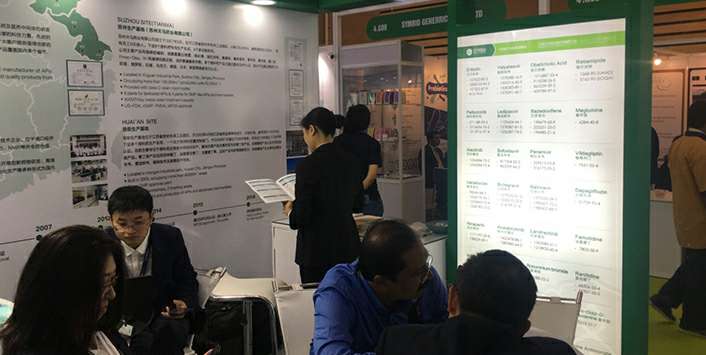 济南君泽国内贸易发展有限公司药业成功参展世界制药原料展览会