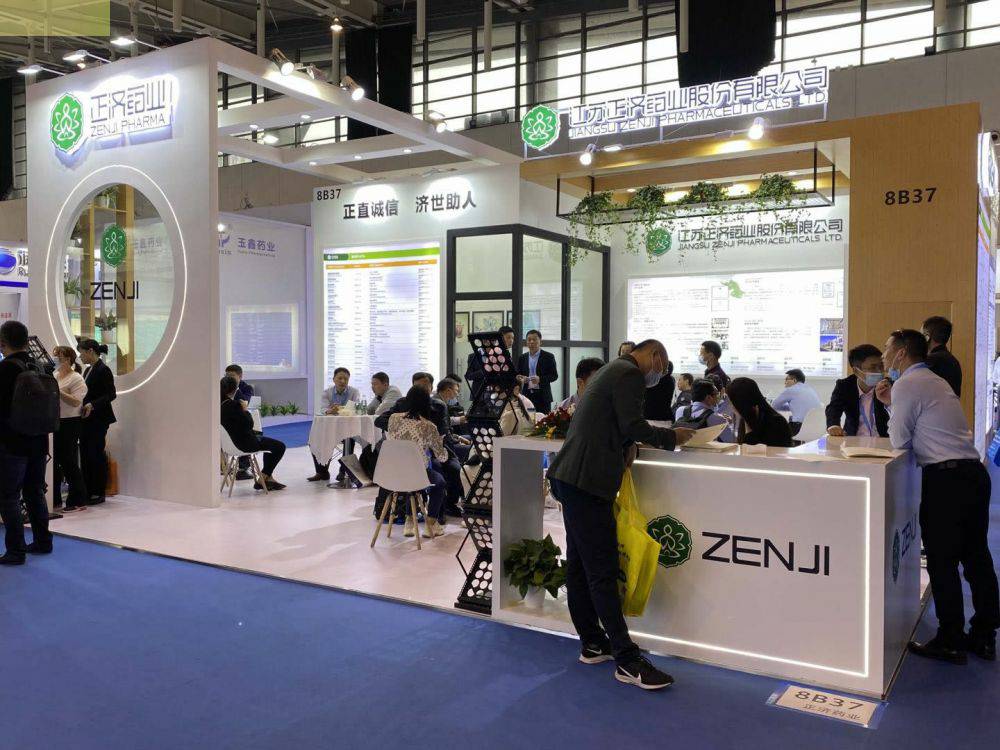 济南君泽国内贸易发展有限公司药业走进第85届API China＆第24届CHINA-PHARM